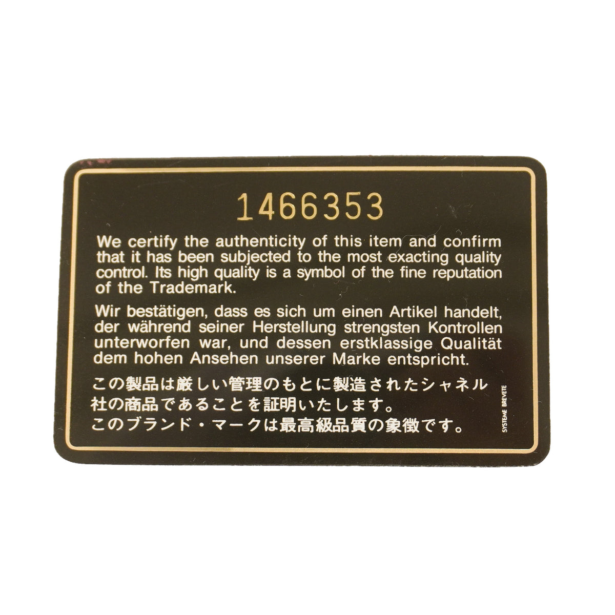 【6ib2061】シャネル ショルダーバッグ マトラッセ Wフラップ Wチェーン ラムスキン ブラック ゴールド金具【中古】レディース