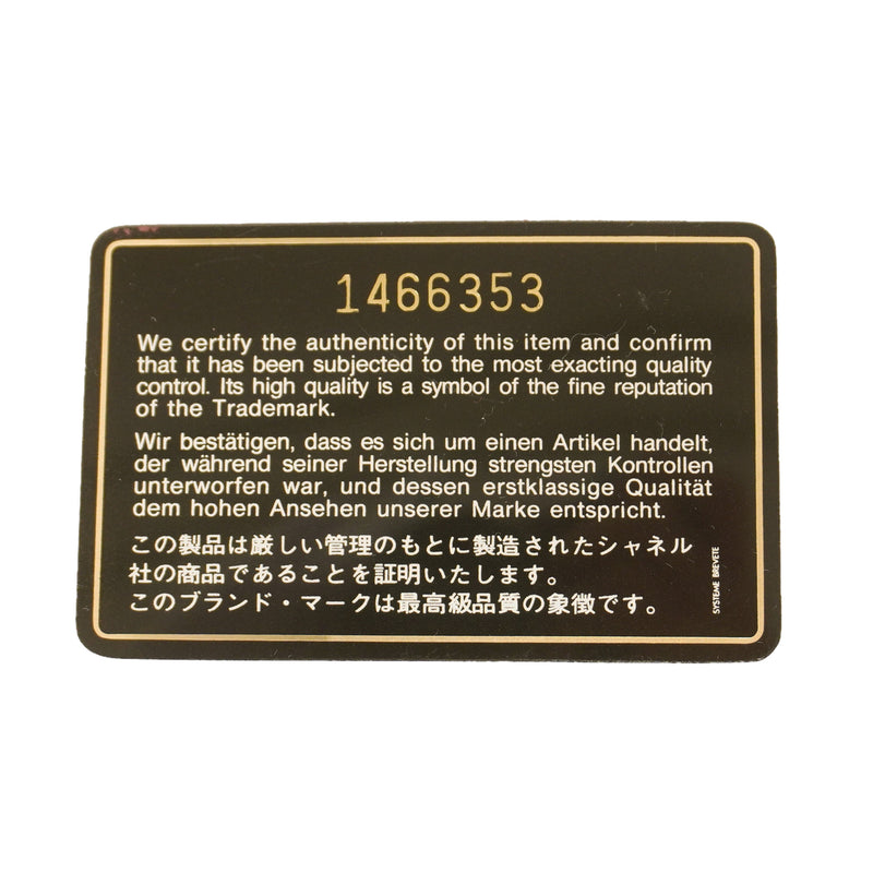 【6ib2061】シャネル ショルダーバッグ マトラッセ Wフラップ Wチェーン ラムスキン ブラック ゴールド金具【中古】レディース