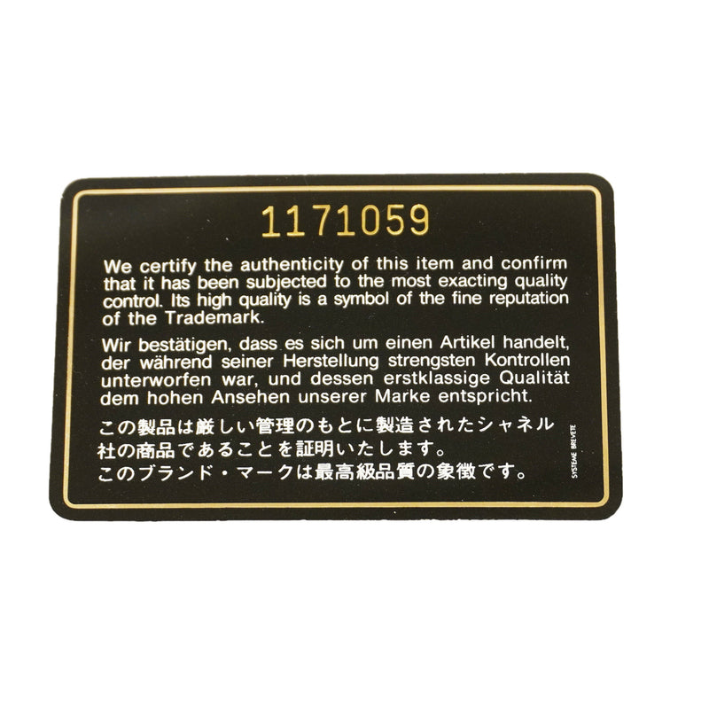 【6ib2062】シャネル ショルダーバッグ マトラッセ Wフラップ Wチェーン ラムスキン ブラック ゴールド金具【中古】レディース