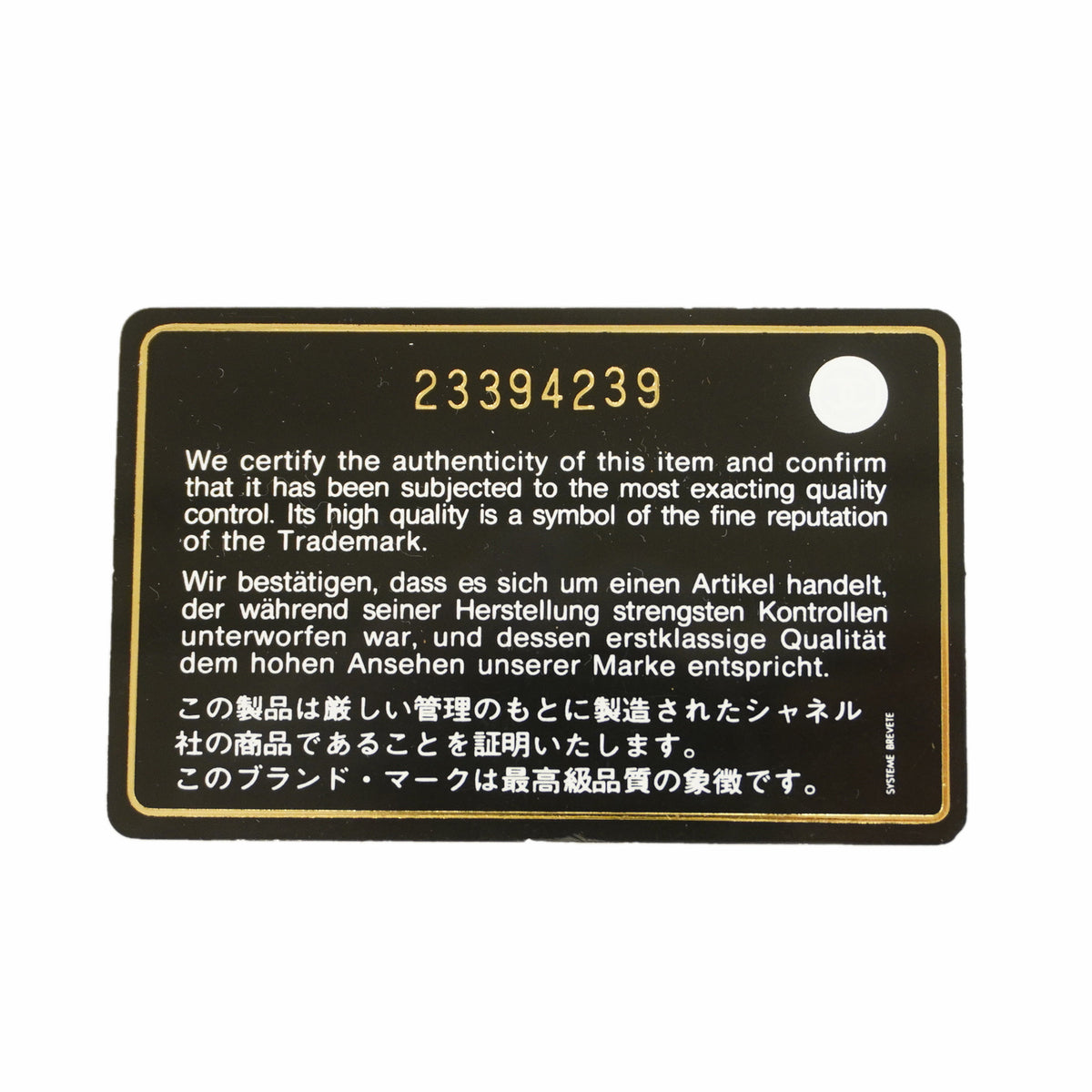 【6ib2063】シャネル ショルダーバッグ マトラッセ Wフラップ Wチェーン キャビアスキン ブラック ゴールド金具【中古】レディース