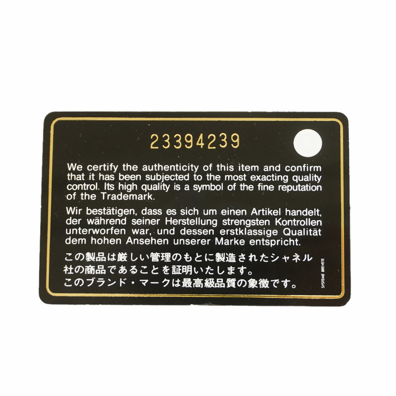 【6ib2063】シャネル ショルダーバッグ マトラッセ Wフラップ Wチェーン キャビアスキン ブラック ゴールド金具【中古】レディース
