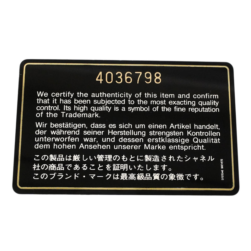【6ib2096】シャネル ハンドバッグ マトラッセ キャビアスキン ブラック ゴールド金具【中古】レディース