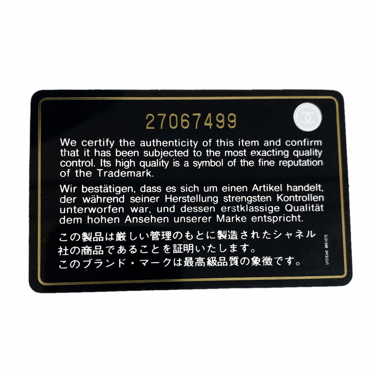 【6ib2229-h】シャネル ショルダーバッグ ボーイシャネル チェーンショルダー キャビアスキン ブラック シャンパンゴールド金具【中古】レディース