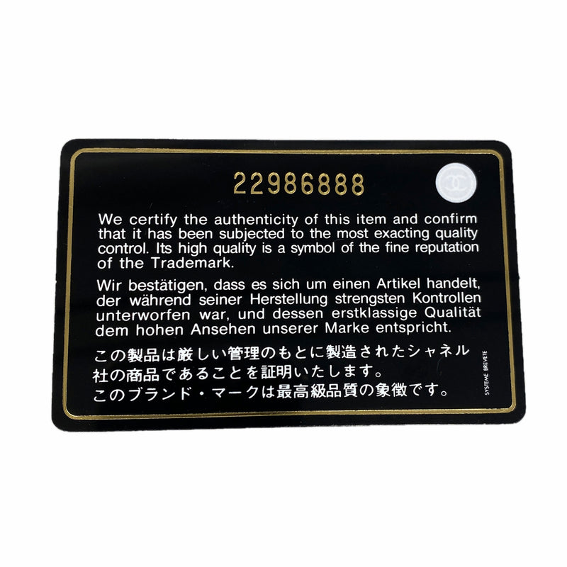 【6ib2230-h】シャネル ショルダーウォレット マトラッセ チェーンショルダー ラムスキン ブラック シャンパンゴールド金具【中古】レディース