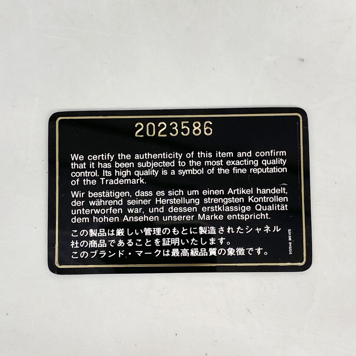 【6ib2250】シャネル ショルダーバッグ ミニマトラッセ チェーンショルダー ラムスキン ブラック ゴールド金具【中古】レディース