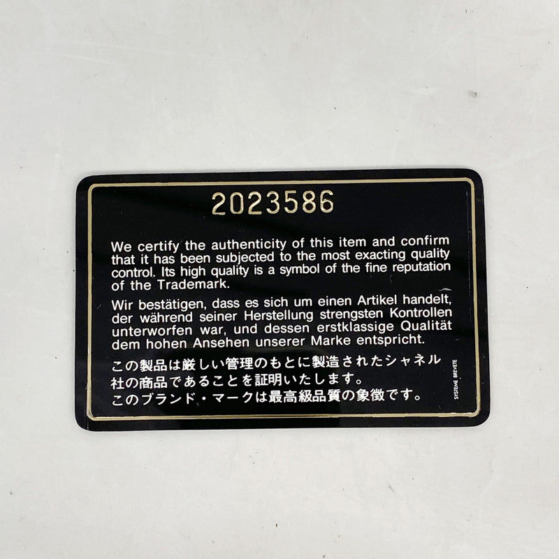 【6ib2250】シャネル ショルダーバッグ ミニマトラッセ チェーンショルダー ラムスキン ブラック ゴールド金具【中古】レディース