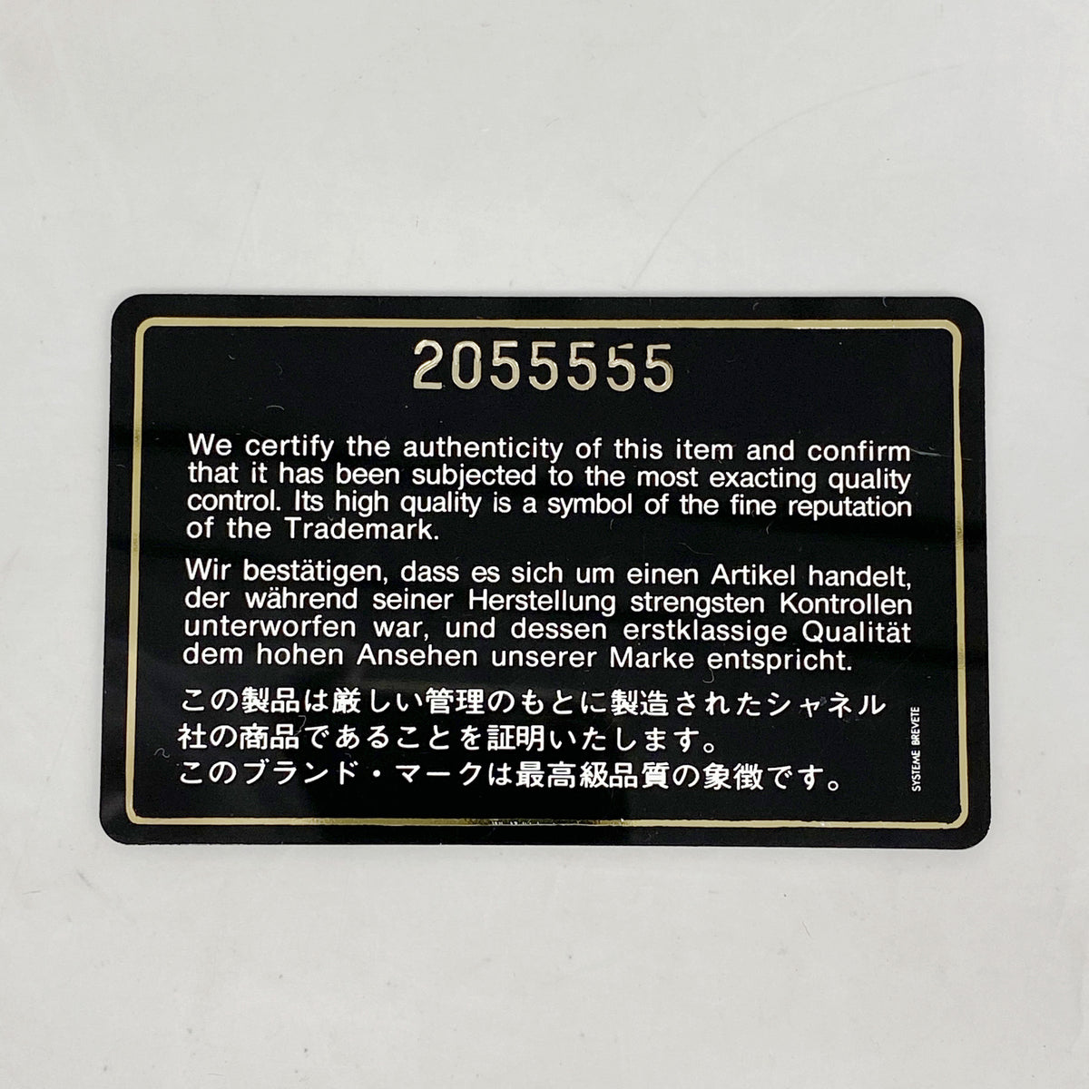 【6ib2338-h】シャネル ショルダーバッグ マトラッセ Wフラップ Wチェーン ラムスキン ブラック ゴールド金具【中古】レディース