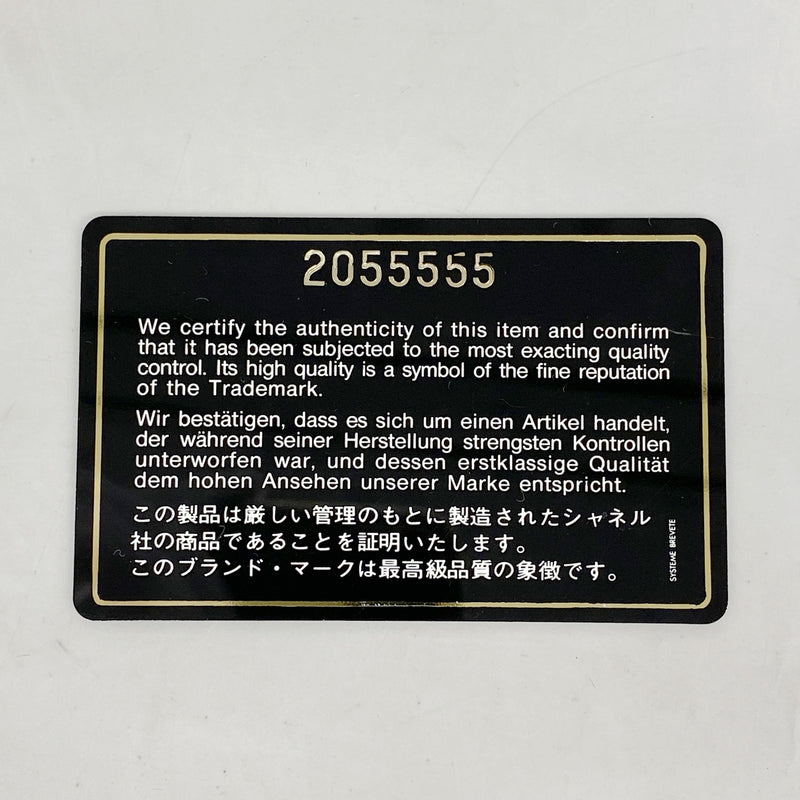【6ib2338-h】シャネル ショルダーバッグ マトラッセ Wフラップ Wチェーン ラムスキン ブラック ゴールド金具【中古】レディース