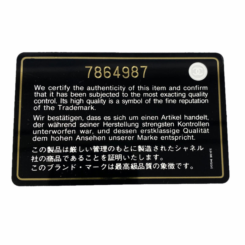 【6ib2396】シャネル トートバッグ 復刻トート キャビアスキン ブラック シルバー金具【中古】レディース