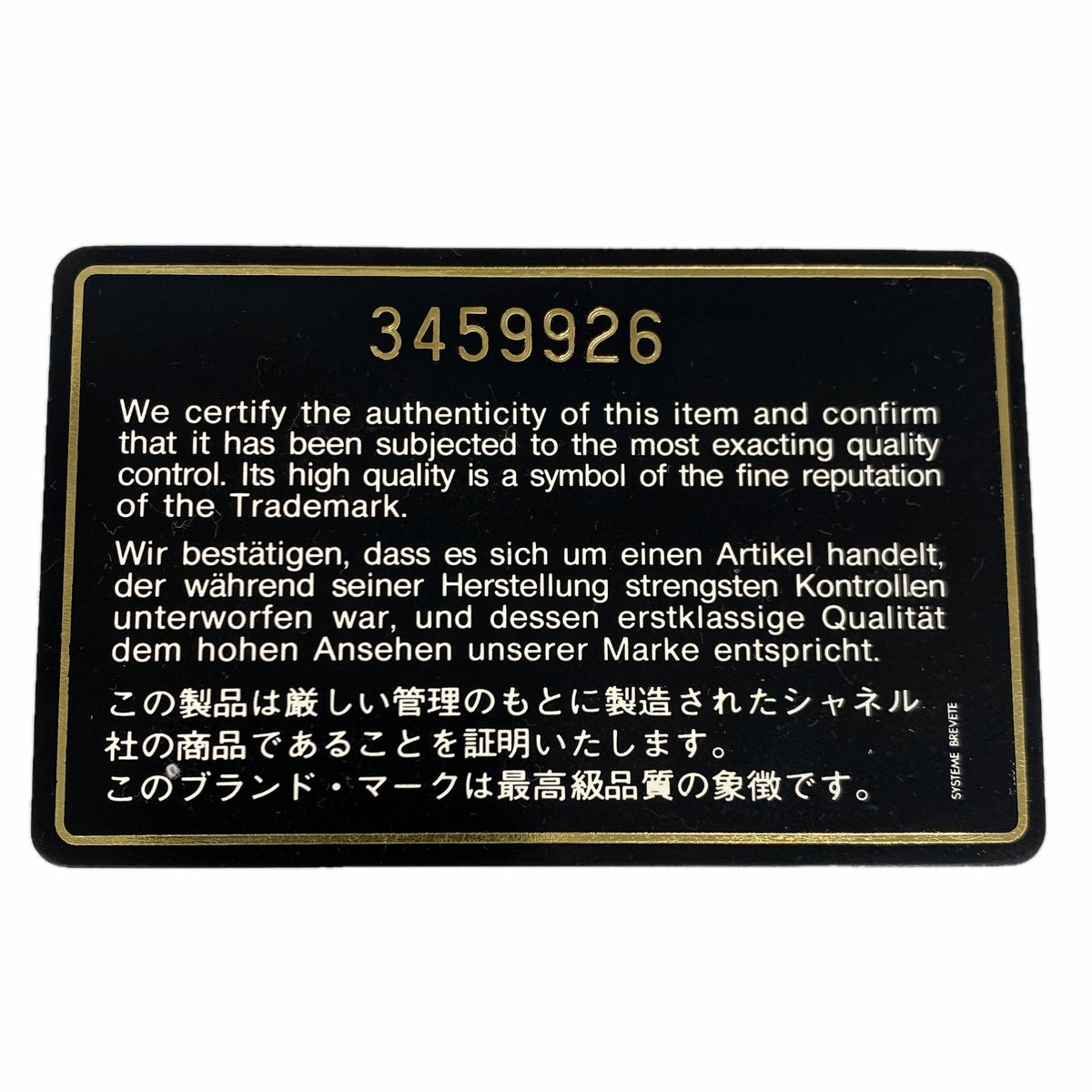 【6ib2486】シャネル ショルダーバッグ チェーンショルダー トリプルココ キャビアスキン ブラック ゴールド金具【中古】レディース