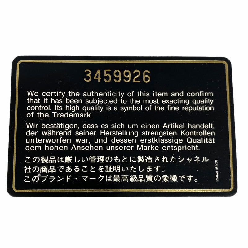 【6ib2486】シャネル ショルダーバッグ チェーンショルダー トリプルココ キャビアスキン ブラック ゴールド金具【中古】レディース