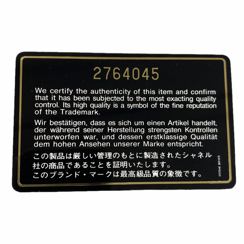【6ib2487】シャネル ショルダーバッグ キャビアスキン ブラック ゴールド金具【中古】レディース