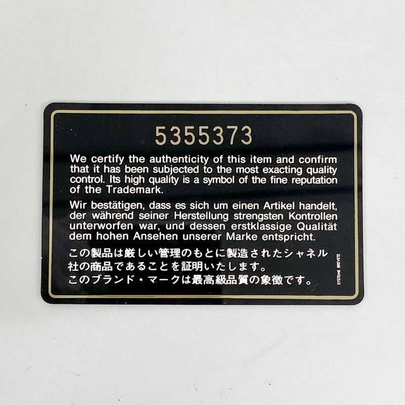 【6ib2597】シャネル トートバッグ ラムスキン ブラック ゴールド金具【中古】レディース