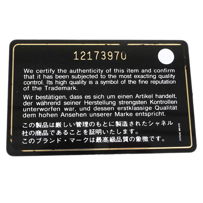 【6ib2637】シャネル ショルダーバッグ マトラッセ チェーンショルダー ラムスキン ブラック シルバー金具【中古】レディース