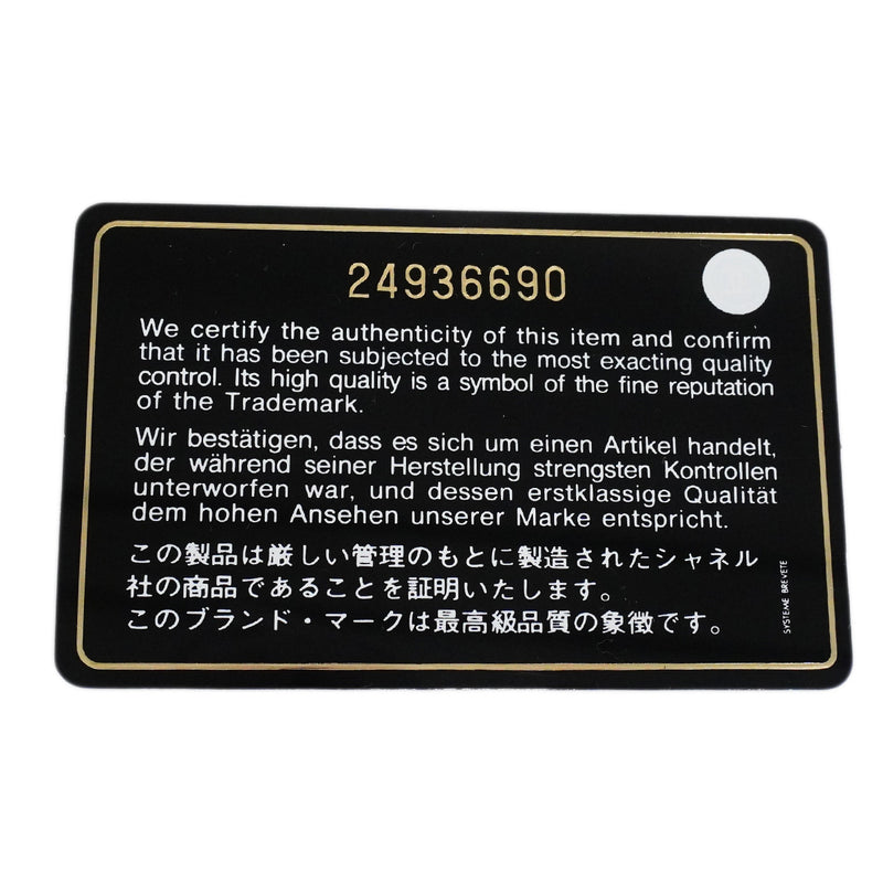 【6ib2638】シャネル ハンドバッグ チェーンショルダー ココハンドル キャビアスキン ブラック ゴールド金具 2wayバッグ【中古】レディース
