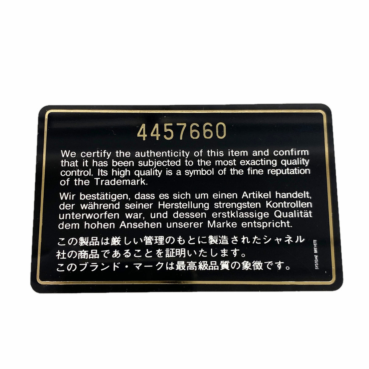 【6ib2652】シャネル トートバッグ 復刻トート キャビアスキン ブラック ゴールド金具【中古】レディース