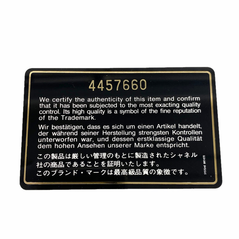 【6ib2652】シャネル トートバッグ 復刻トート キャビアスキン ブラック ゴールド金具【中古】レディース