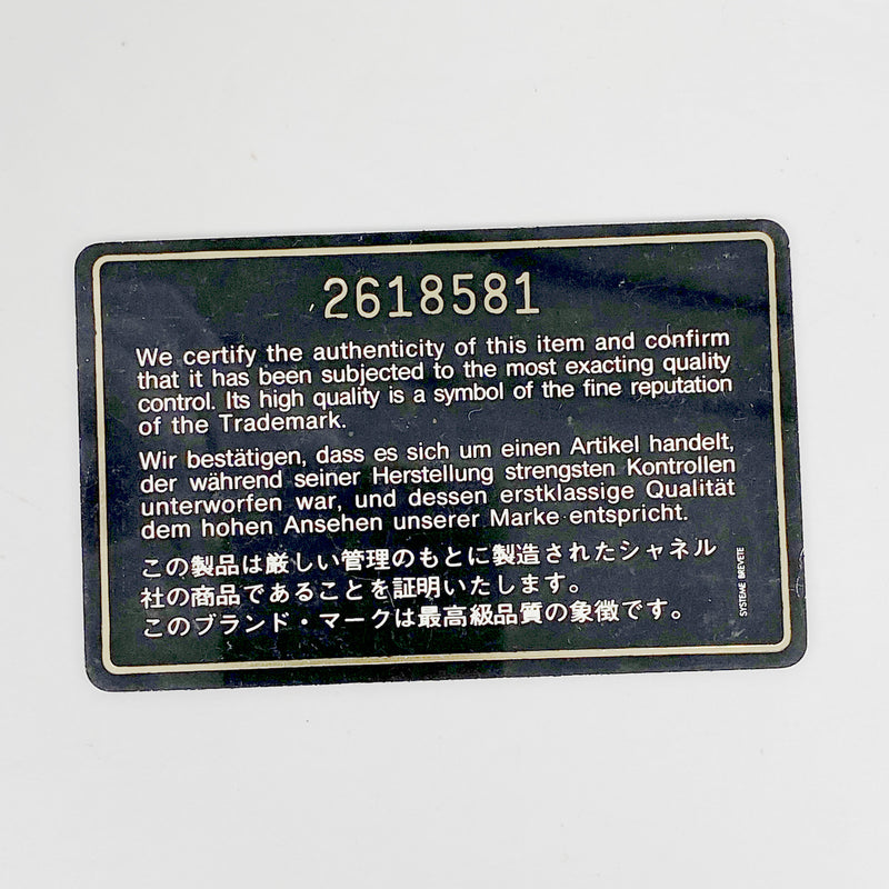 【6ib2680】シャネル ショルダーバッグ マトラッセ フリンジ付きチェーンショルダー ラムスキン ブラック ゴールド金具【中古】レディース