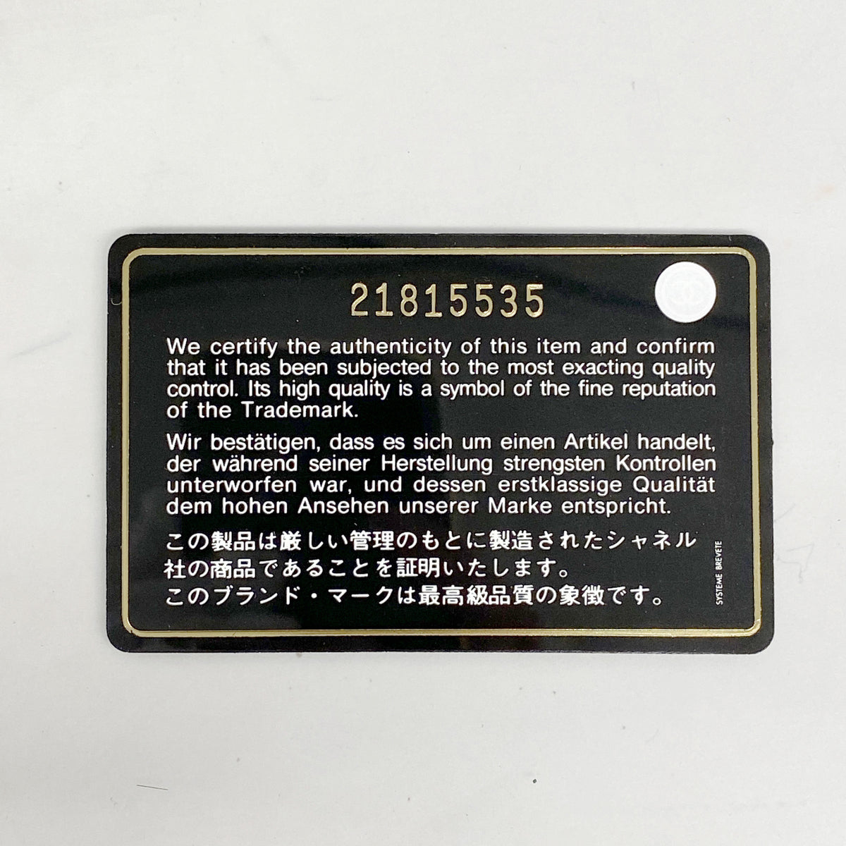 【6ib2684】シャネル ショルダーバッグ チェーンショルダー スウェード ベージュ ブルー グリーン シルバー金具【中古】レディース