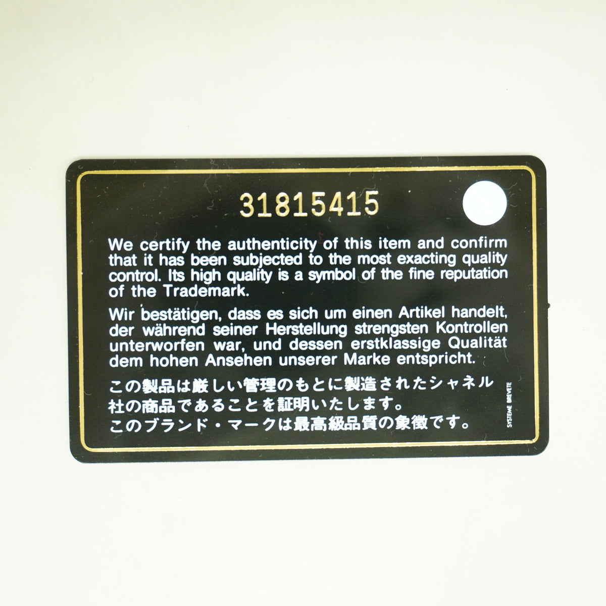 【6ib2724】シャネル 長財布 マトラッセ キャビアスキン ブラック ゴールド金具【中古】レディース