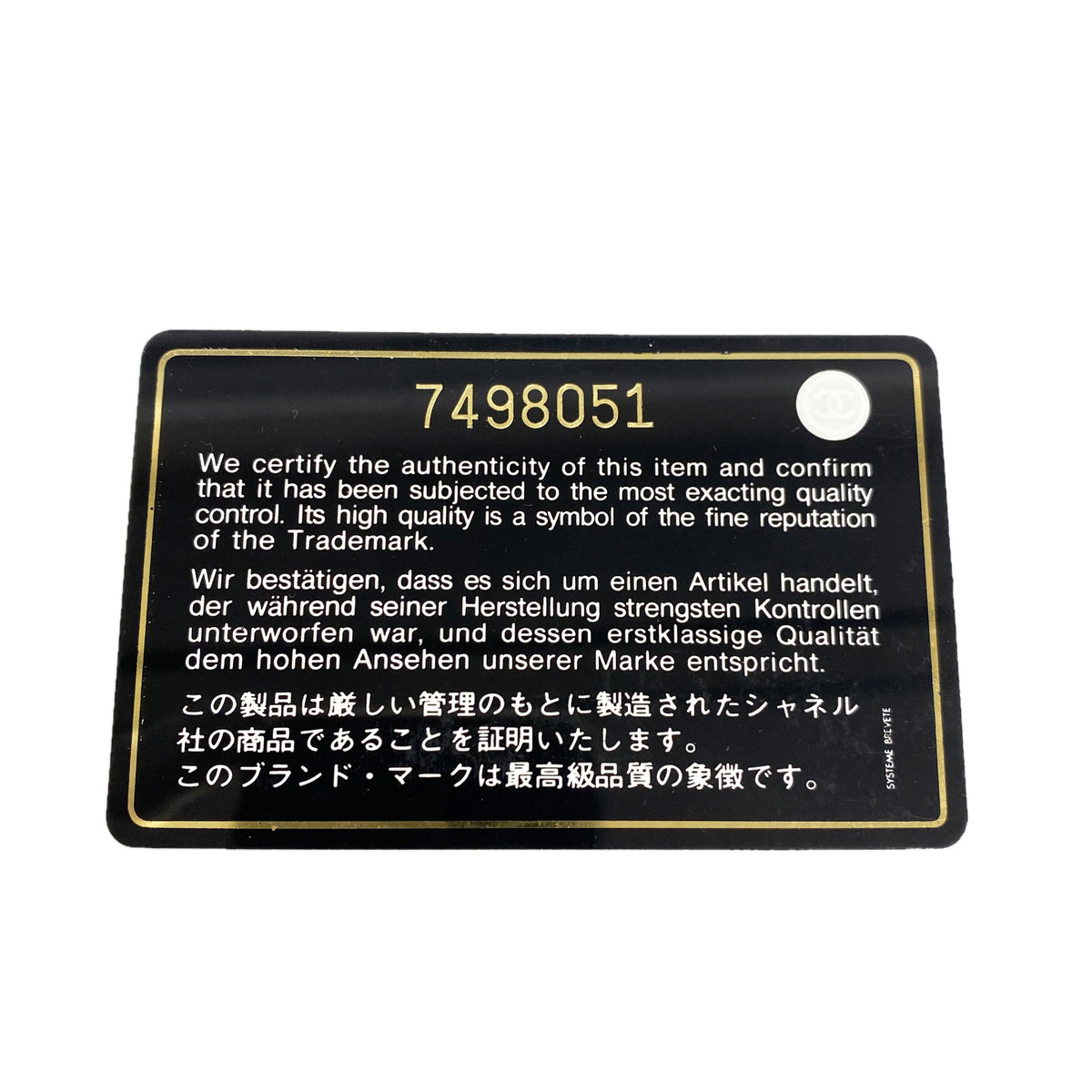 【6ib2825】シャネル ハンドバッグ マトラッセ キャビアスキン ブラック ゴールド金具【中古】レディース