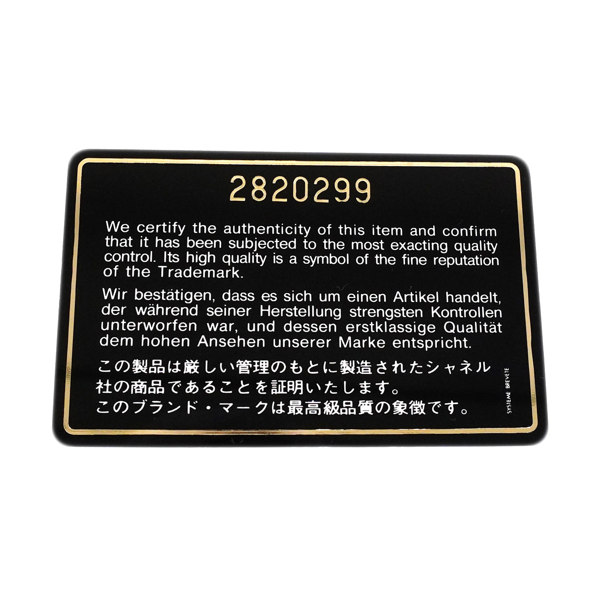【6ib2900】シャネル ショルダーバッグ ダイアナ チェーンショルダー ラムスキン ブラック ゴールド金具【中古】レディース