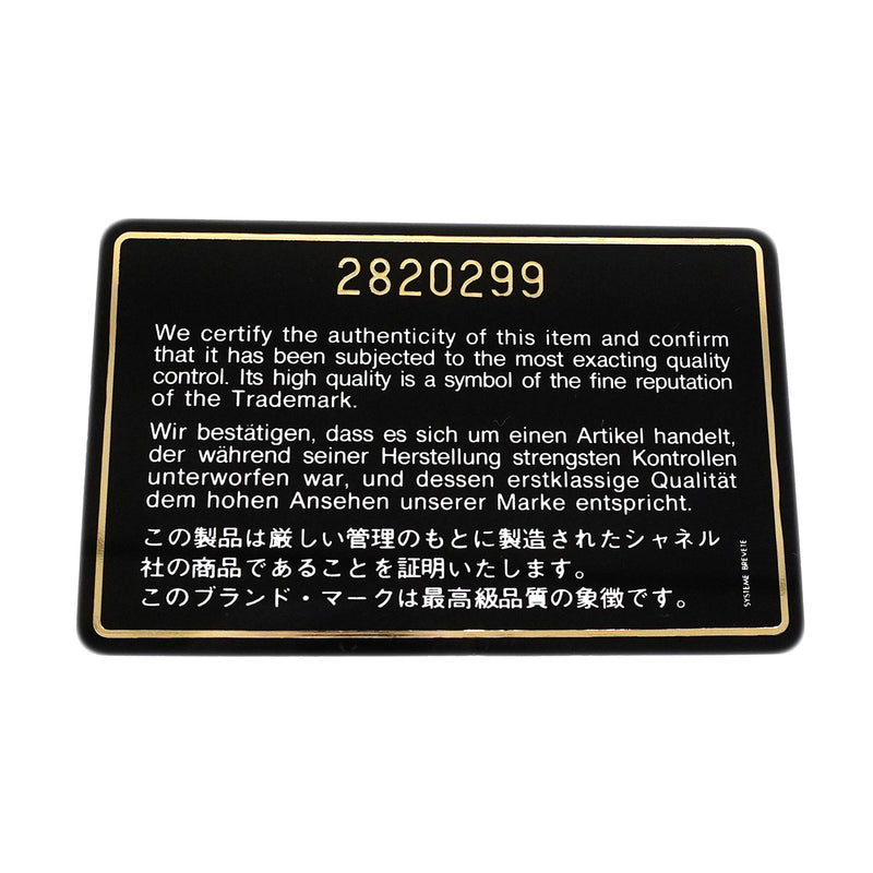 【6ib2900】シャネル ショルダーバッグ ダイアナ チェーンショルダー ラムスキン ブラック ゴールド金具【中古】レディース
