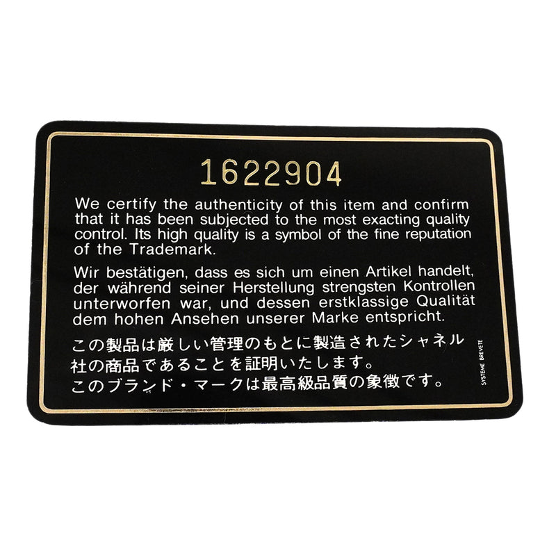 【6ib2994】シャネル ショルダーバッグ マトラッセ Wフラップ Wチェーン ラムスキン ブラック ゴールド金具【中古】レディース