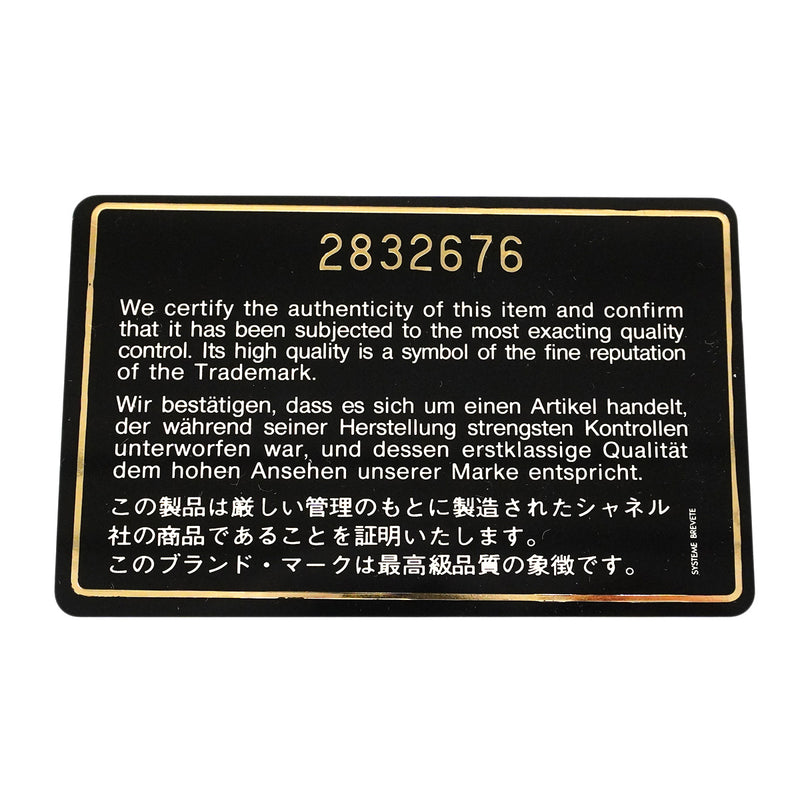 【6ic3009】シャネル ショルダーバッグ マトラッセ Wフラップ Wチェーン ラムスキン ブラック ゴールド金具【中古】レディース