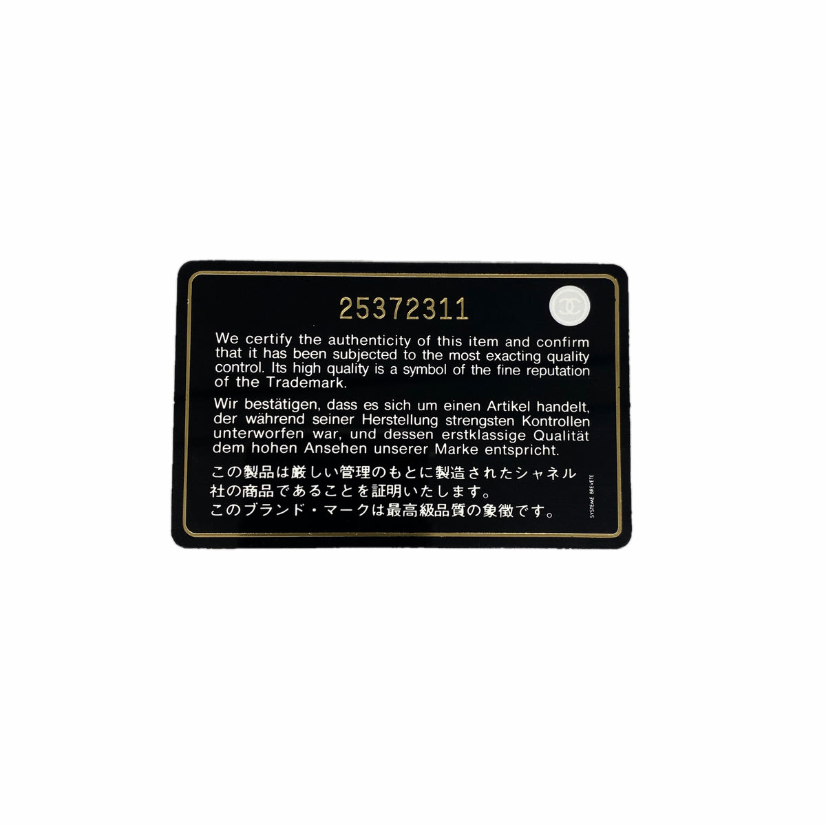 【6ic3086】シャネル ショルダーバッグ マトラッセ レザー ホワイト ゴールド/シルバー金具【中古】レディース
