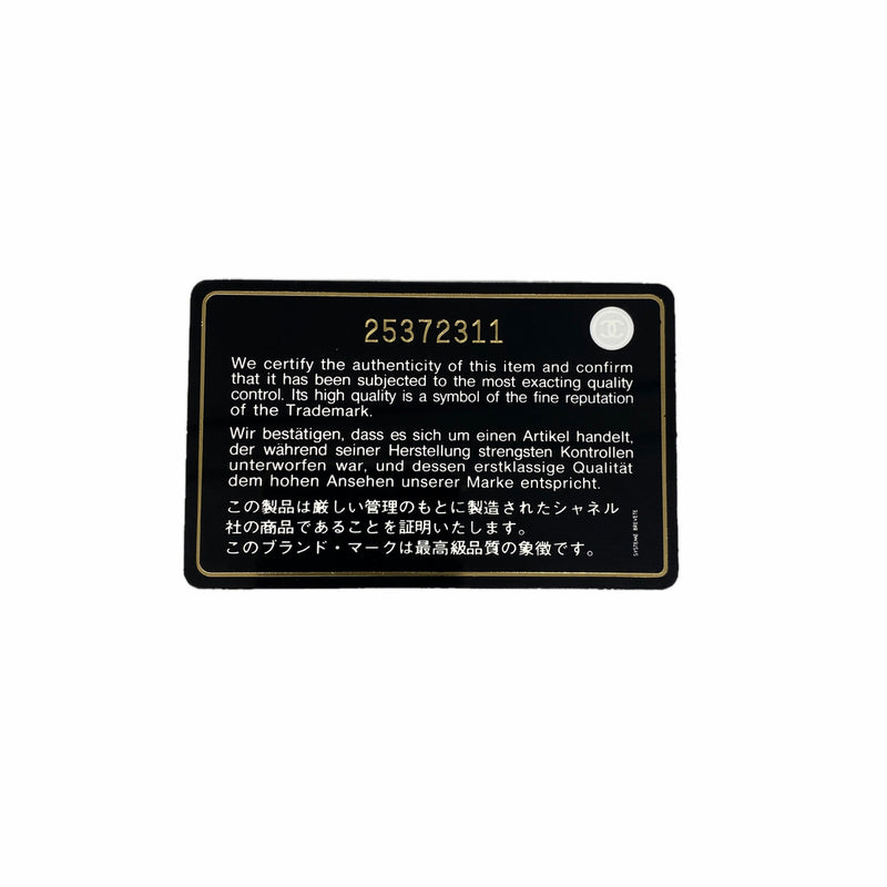 【6ic3086】シャネル ショルダーバッグ マトラッセ レザー ホワイト ゴールド/シルバー金具【中古】レディース