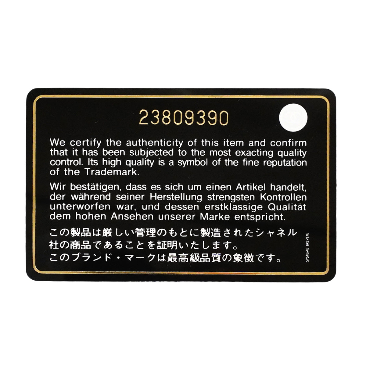【6ic3091】シャネル ショルダーバッグ マドモアゼル チェーンショルダー ラムスキン ブラック シルバー金具【中古】レディース