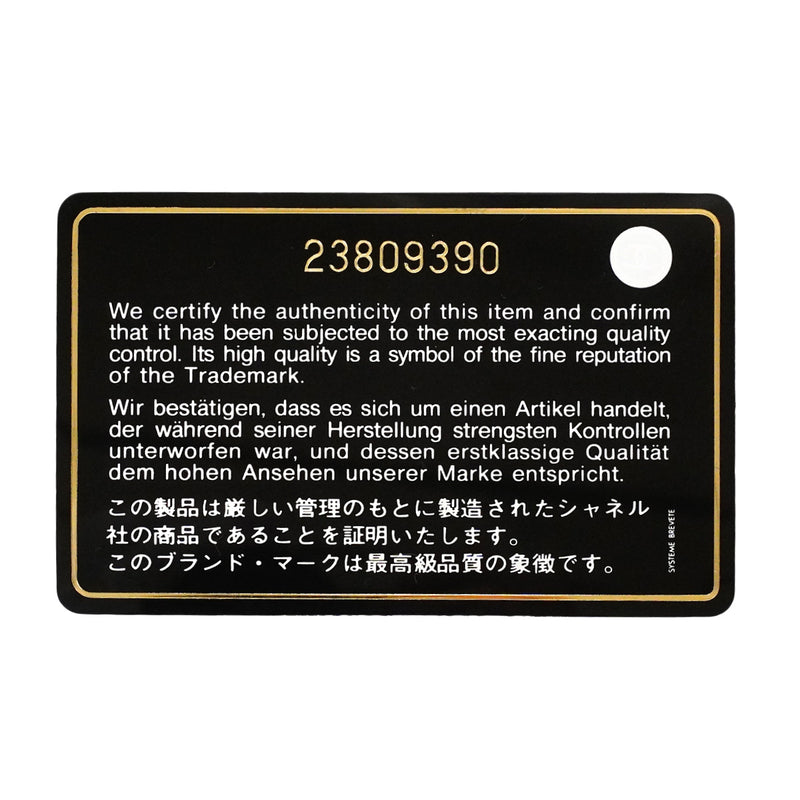 【6ic3091】シャネル ショルダーバッグ マドモアゼル チェーンショルダー ラムスキン ブラック シルバー金具【中古】レディース