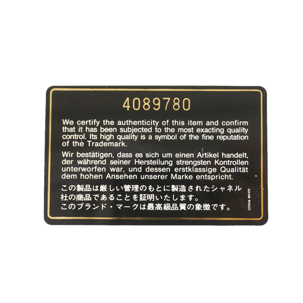 【6ic3200】シャネル ハンドバッグ マトラッセ キャビアスキン ブラック ゴールド金具【中古】レディース