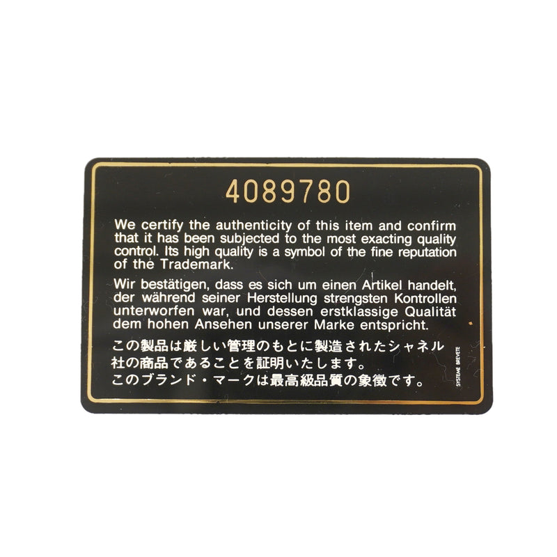 【6ic3200】シャネル ハンドバッグ マトラッセ キャビアスキン ブラック ゴールド金具【中古】レディース