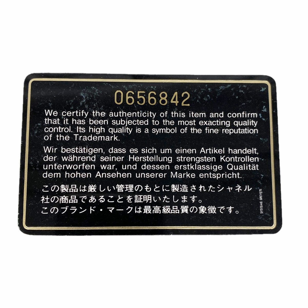 【6ic3241】シャネル ショルダーバッグ マトラッセ フリンジ付きチェーンショルダー ラムスキン ブラック ゴールド金具【中古】レディース