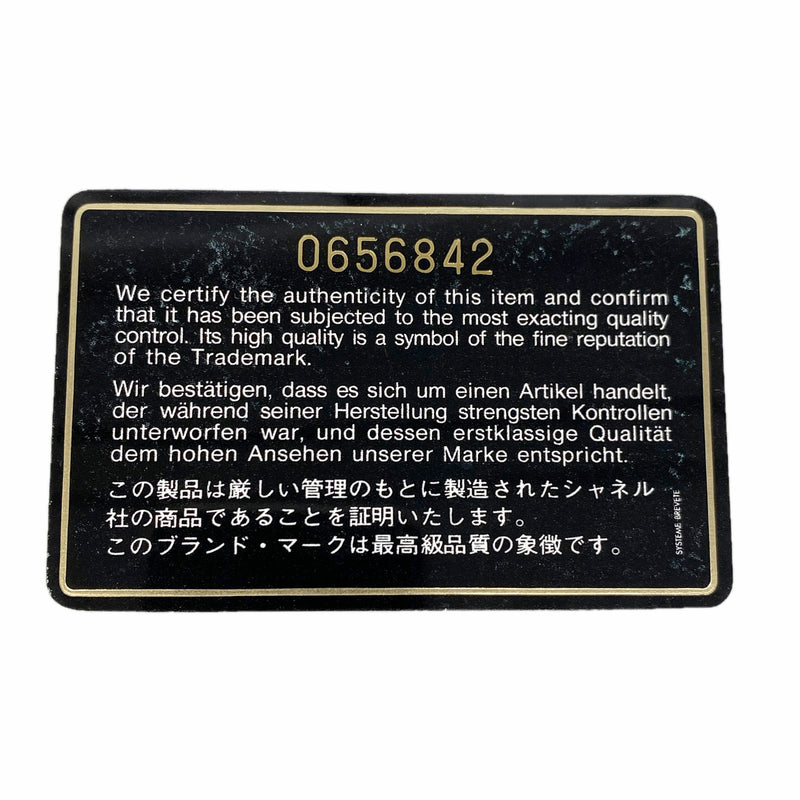 【6ic3241】シャネル ショルダーバッグ マトラッセ フリンジ付きチェーンショルダー ラムスキン ブラック ゴールド金具【中古】レディース