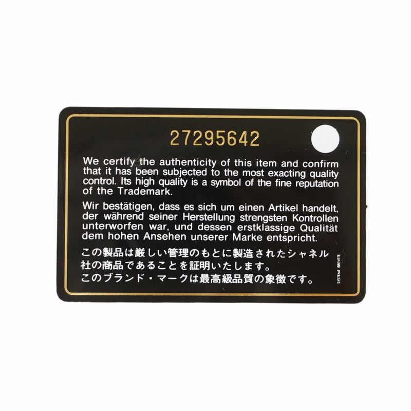 【6ic3287】シャネル ハンドバッグ マトラッセ チェーンショルダー ラムスキン ブラック シャンパンゴールド金具 2wayバッグ【中古】レディース
