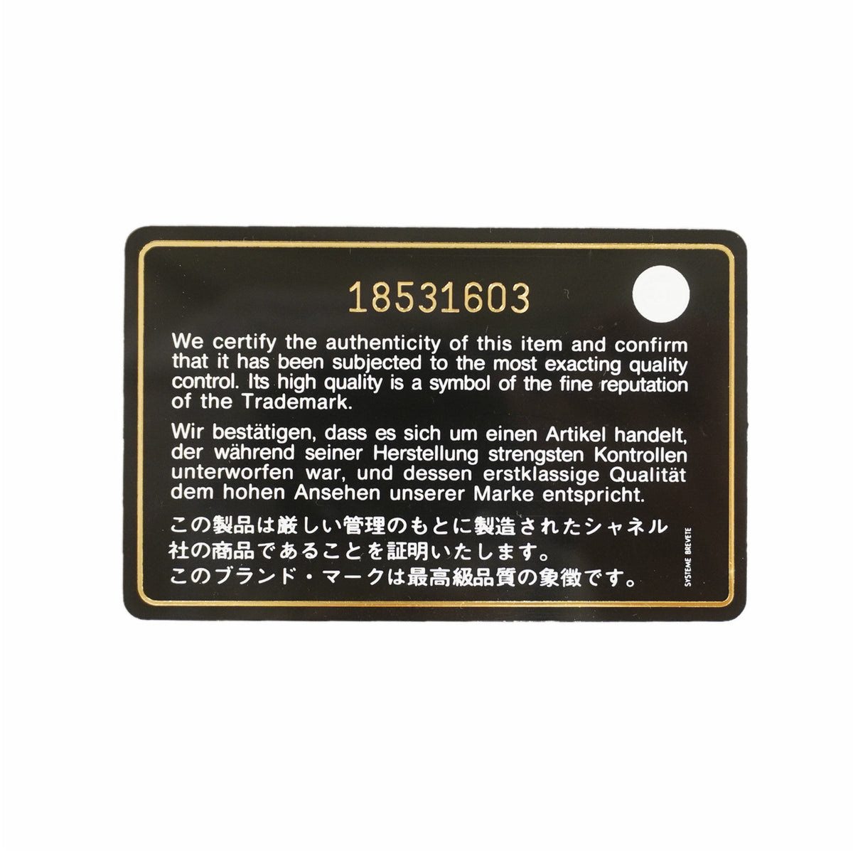 【6ic3288】シャネル ショルダーバッグ 2.55/チョコバー Wフラップ Wチェーン カーフ ブラック ゴールド金具【中古】レディース