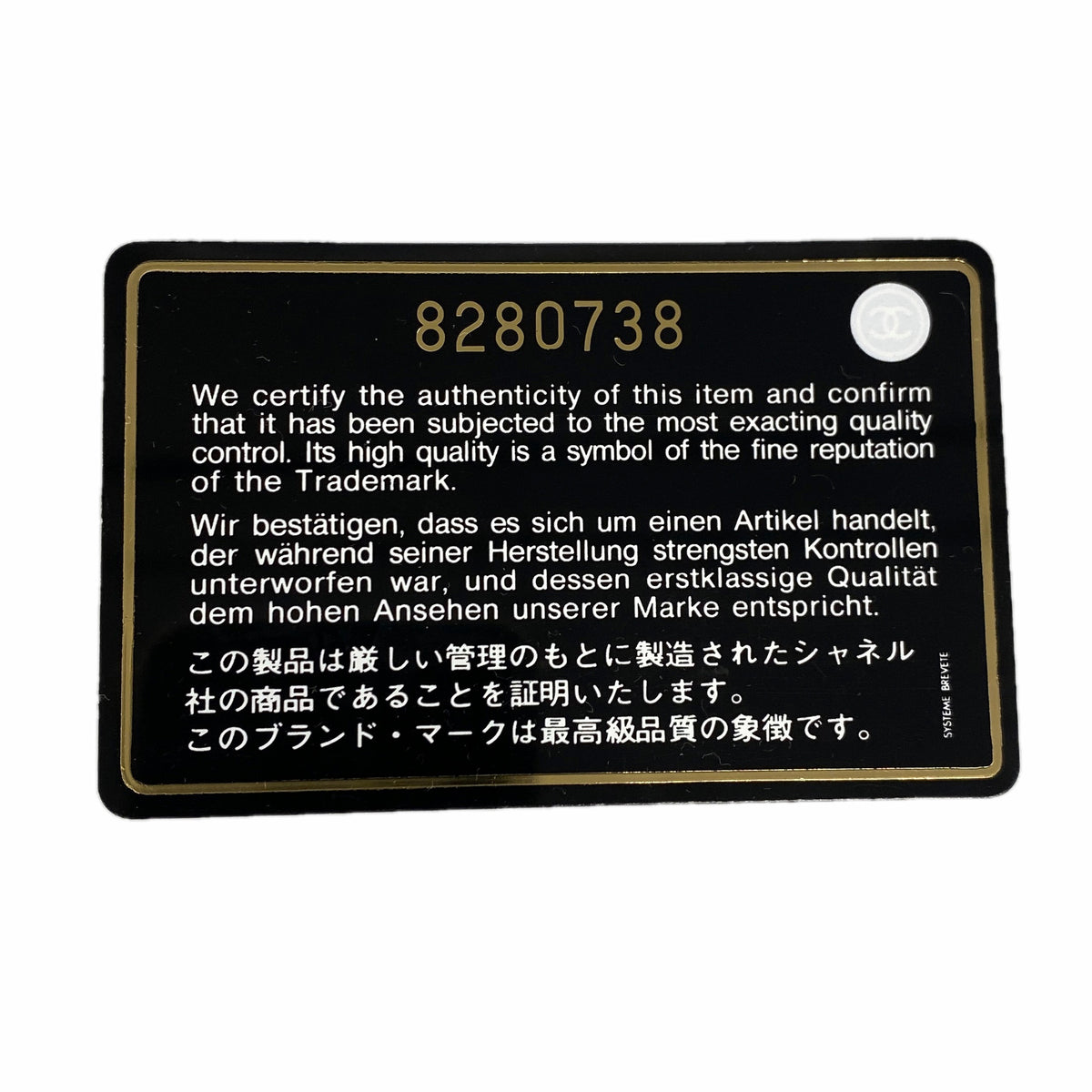 【6ic3369】シャネル ハンドバッグ レザー ホワイト シャンパンゴールド金具【中古】レディース