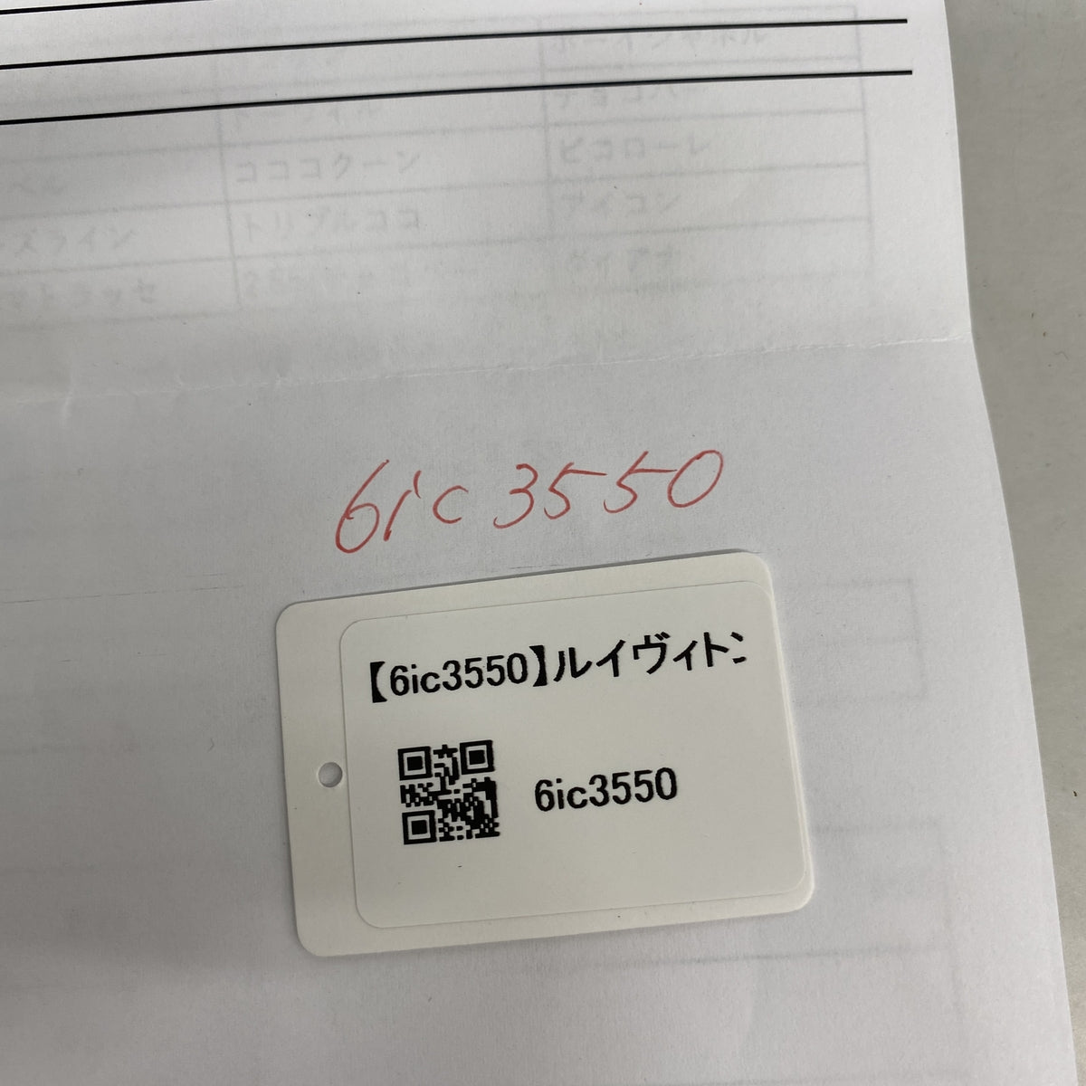【6ic3550】ルイヴィトン ハンドバッグ エピ アルマ M52142 ノワール【中古】レディース