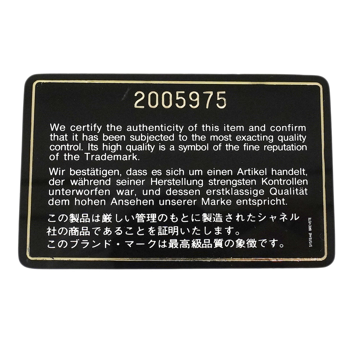 【6ic3577】シャネル ショルダーバッグ マトラッセ チェーンショルダー ラムスキン ブラック ゴールド金具【中古】レディース