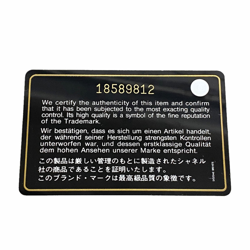 【6ic3689】シャネル コインケース マトラッセ ブリリアント パテントレザー レッド シルバー金具【中古】レディース