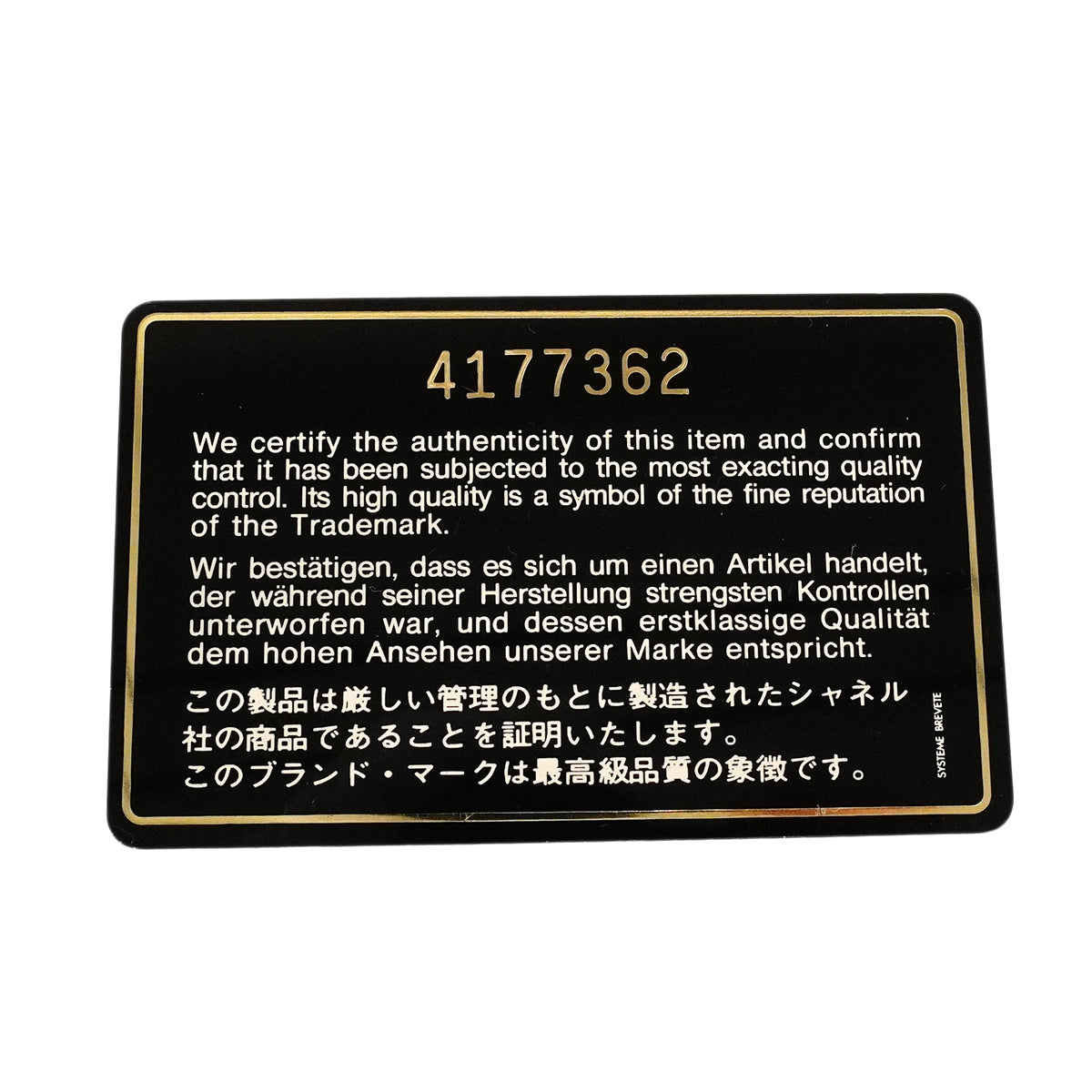 【6ic3783】シャネル ショルダーバッグ マトラッセ Wフラップ Wチェーン ラムスキン ブラック ゴールド金具【中古】レディース