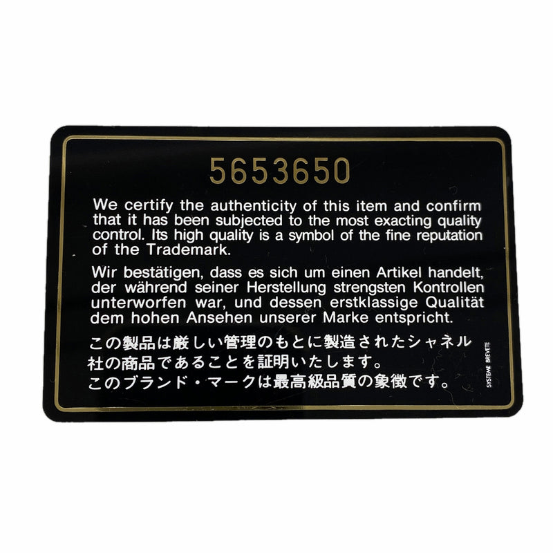 【6ic3849】シャネル トートバッグ 復刻トート キャビアスキン ブラック シルバー金具【中古】レディース