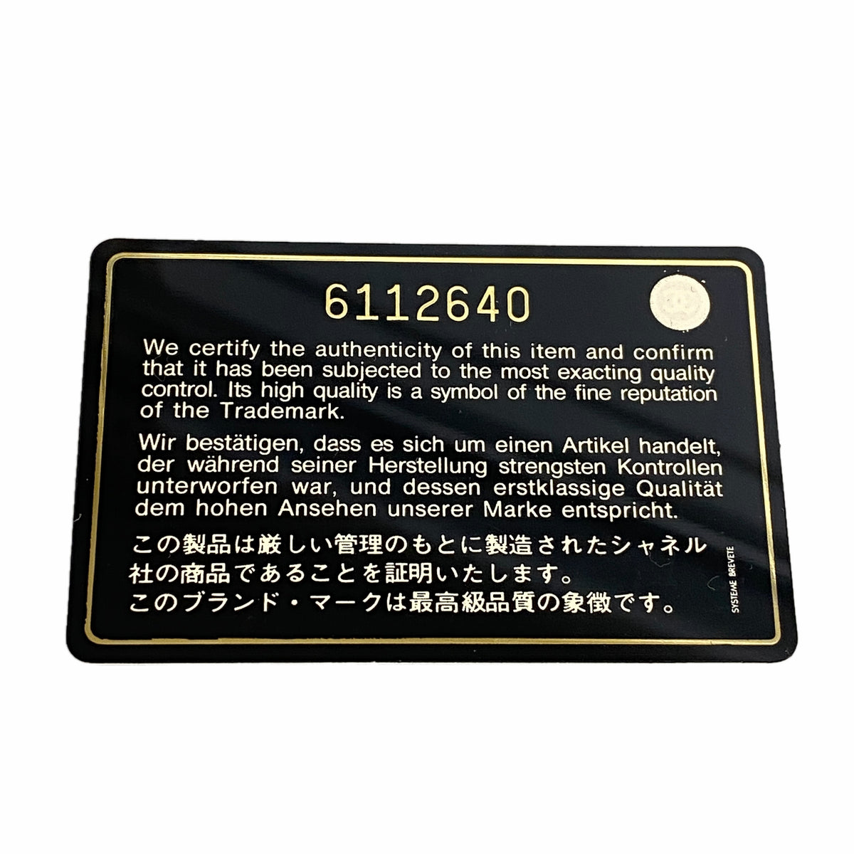 【6ic3899】シャネル トートバッグ デニム レザー ブラック ブラウン シルバー金具【中古】レディース