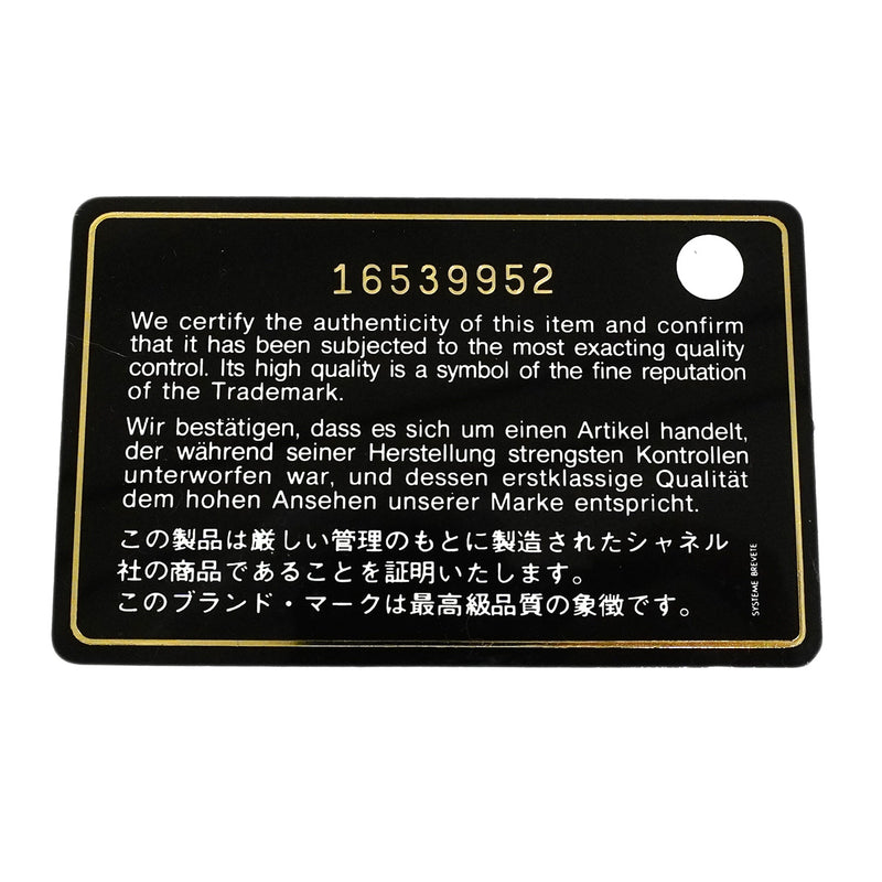 【6ic3967】シャネル ショルダーバッグ マトラッセ Wフラップ Wチェーン キャビアスキン ブラック シルバー金具【中古】レディース