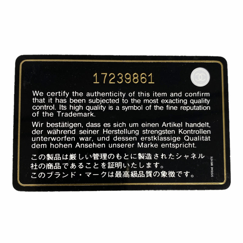 【6ic3989】シャネル チェーントート マトラッセ キャビアスキン ブラック ゴールド金具【中古】レディース