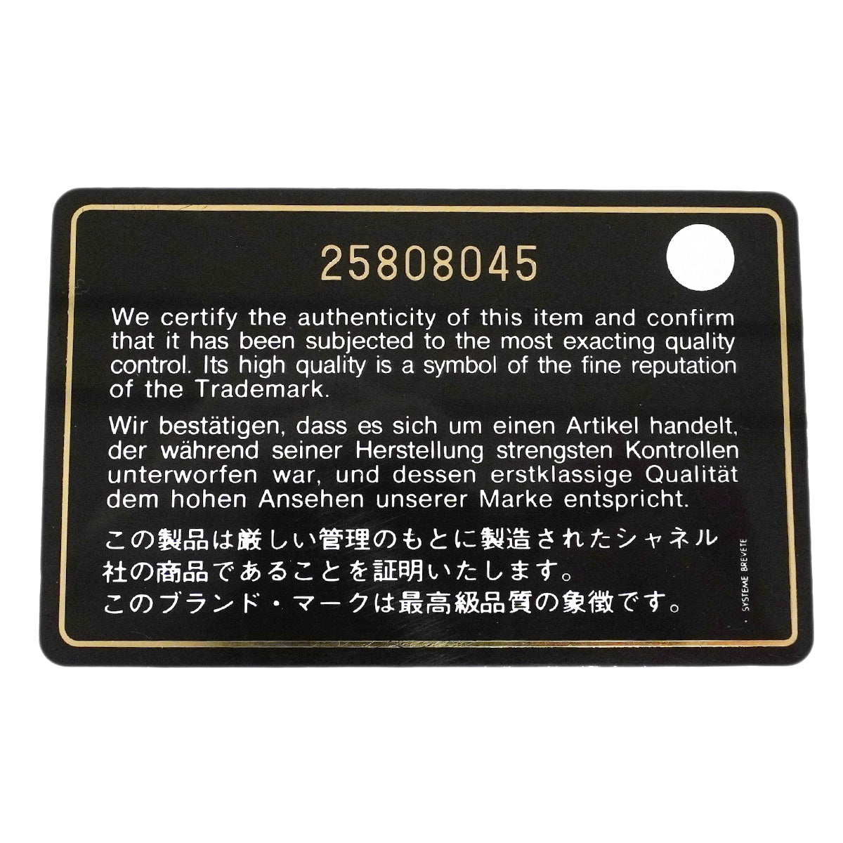 【6ic4057】シャネル ショルダーバッグ マトラッセ Wフラップ Wチェーン キャビアスキン ブラック シルバー金具【中古】レディース