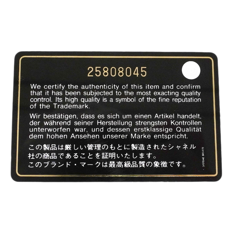 【6ic4057】シャネル ショルダーバッグ マトラッセ Wフラップ Wチェーン キャビアスキン ブラック シルバー金具【中古】レディース